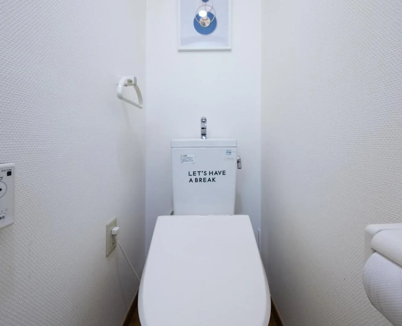 Sky Living Apartment Osaka Japan